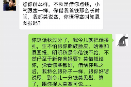 樟树樟树专业催债公司，专业催收