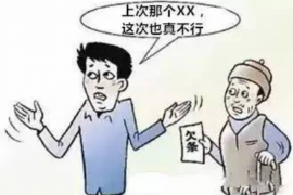 樟树专业要账公司如何查找老赖？